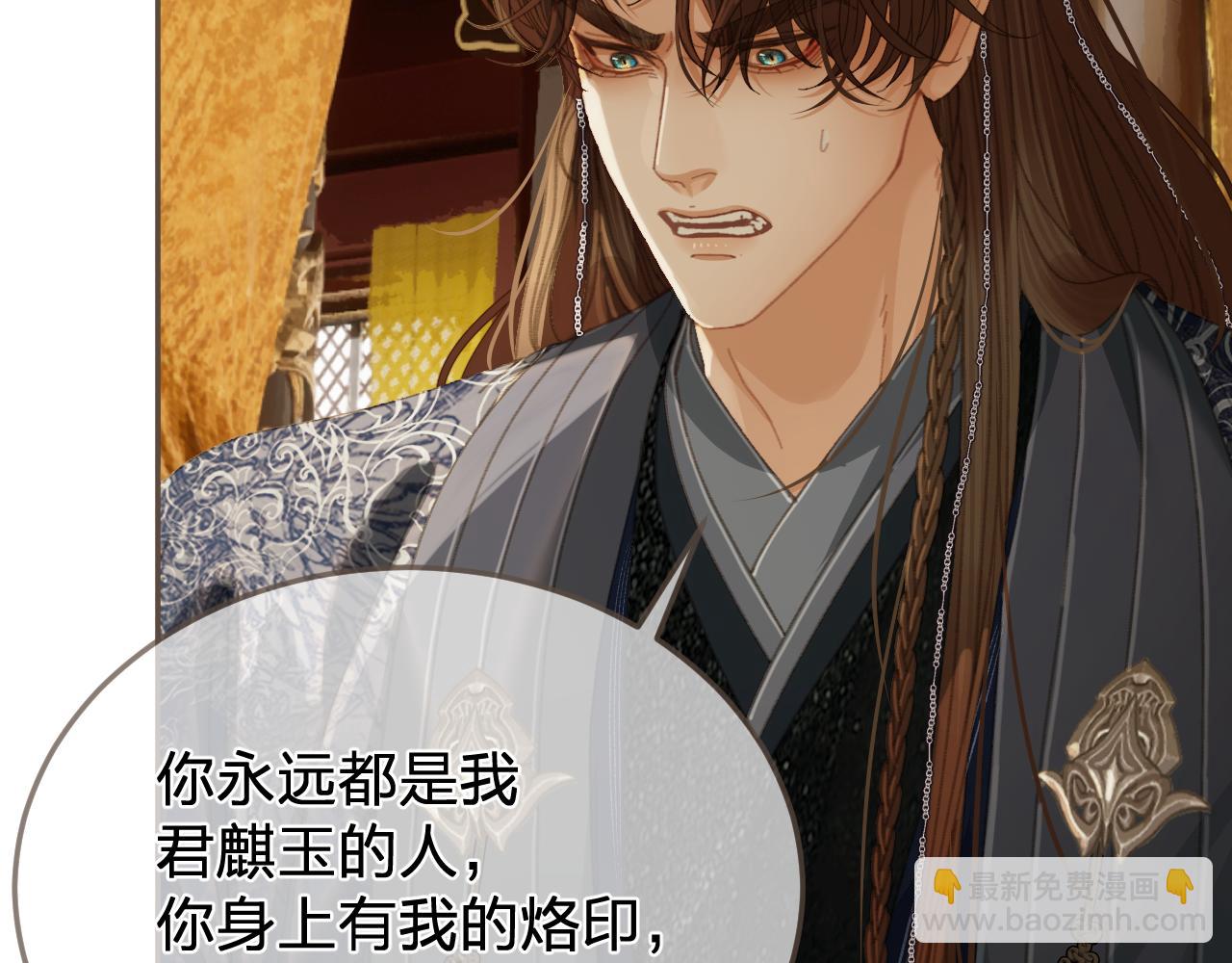 第53话 你错了(1/3)-第147话