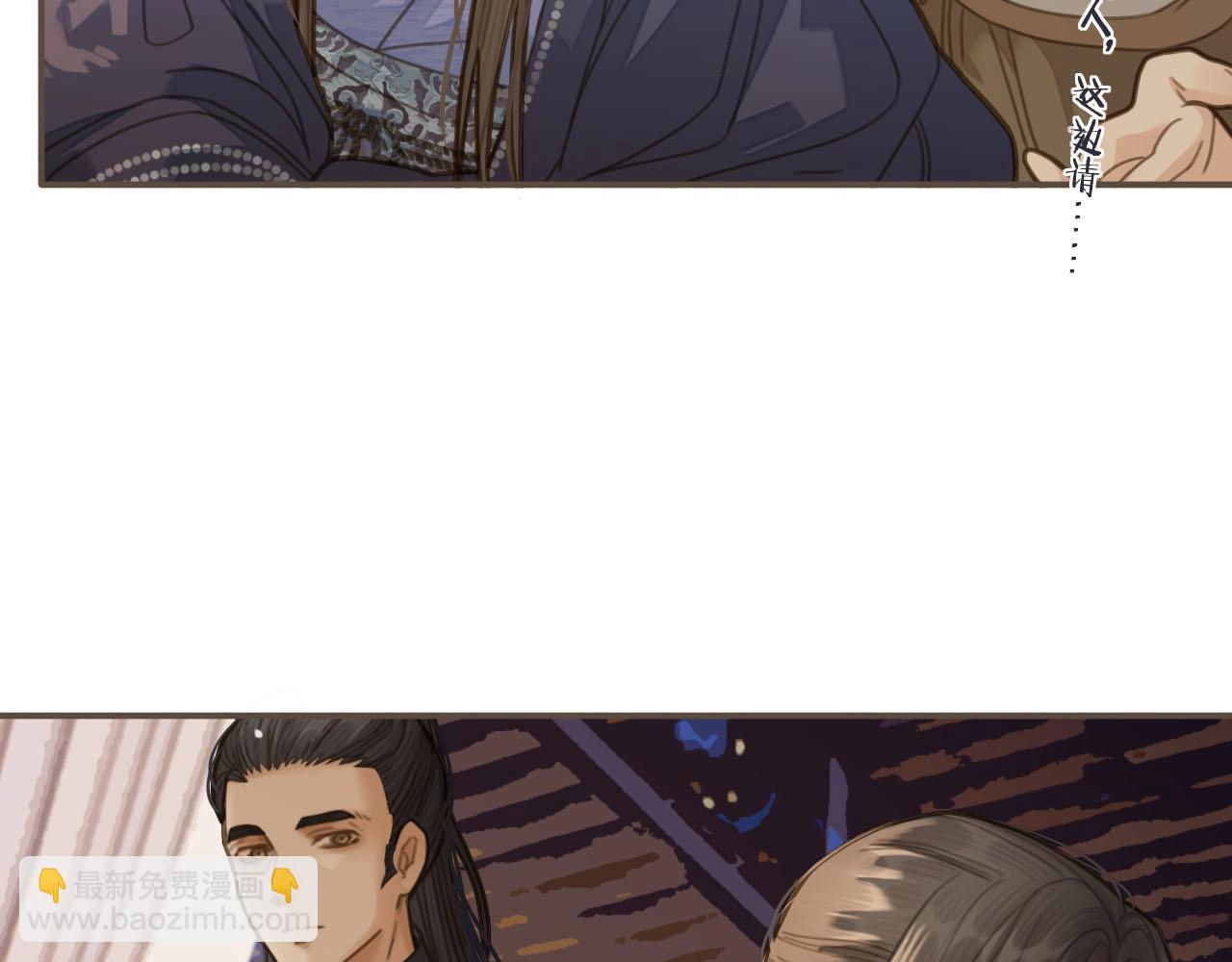 第17话 侧妃受封礼(1/3)-第19话