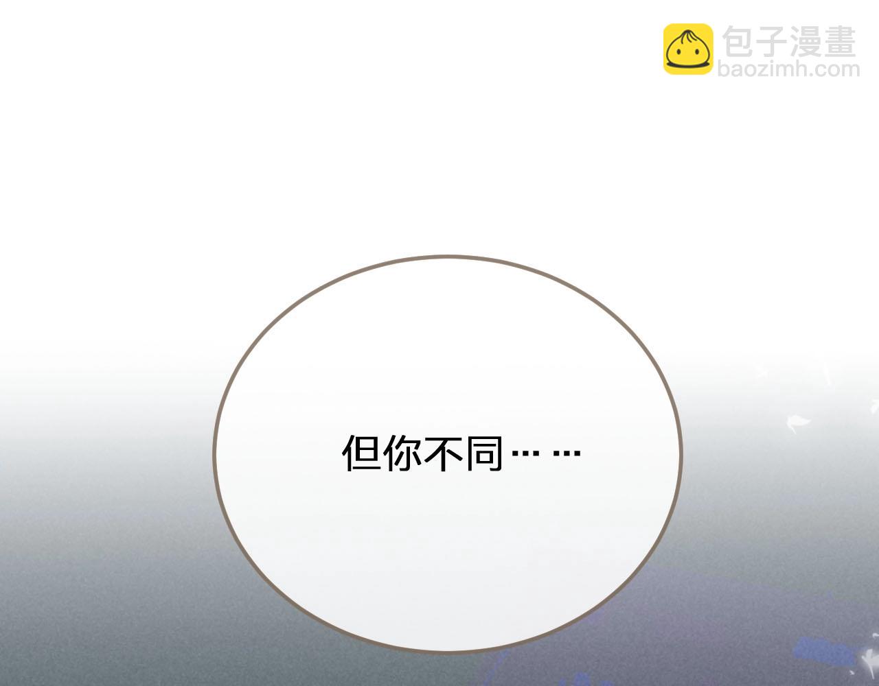 第17话 侧妃受封礼(1/3)-第19话