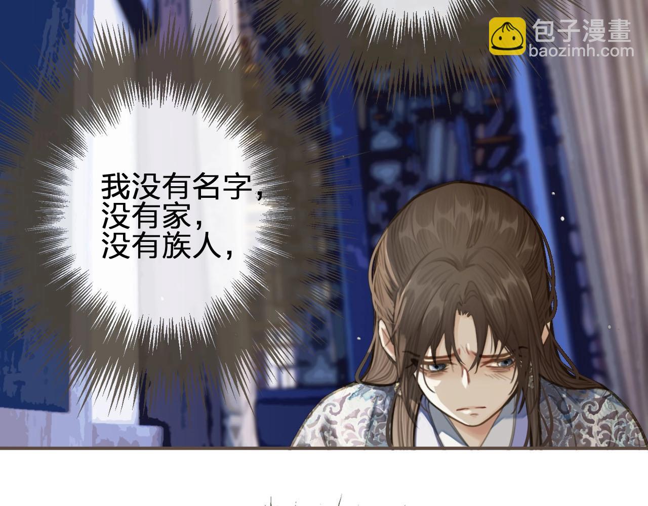 第17话 侧妃受封礼(1/3)-第19话