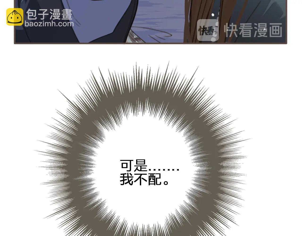 第17话 侧妃受封礼(1/3)-第19话