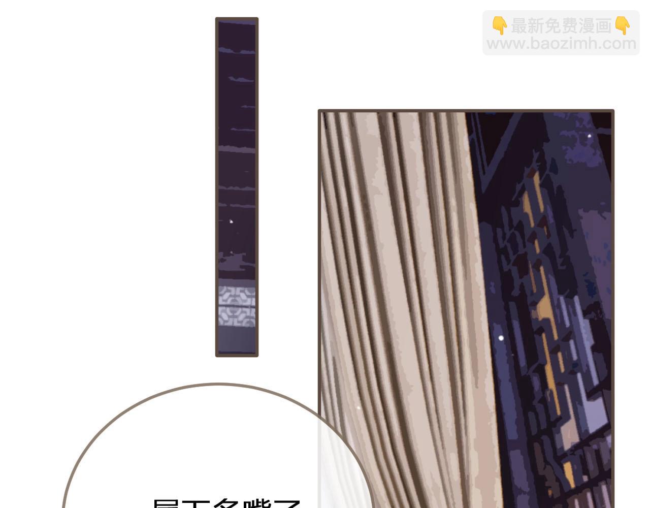 第17话 侧妃受封礼(1/3)-第19话