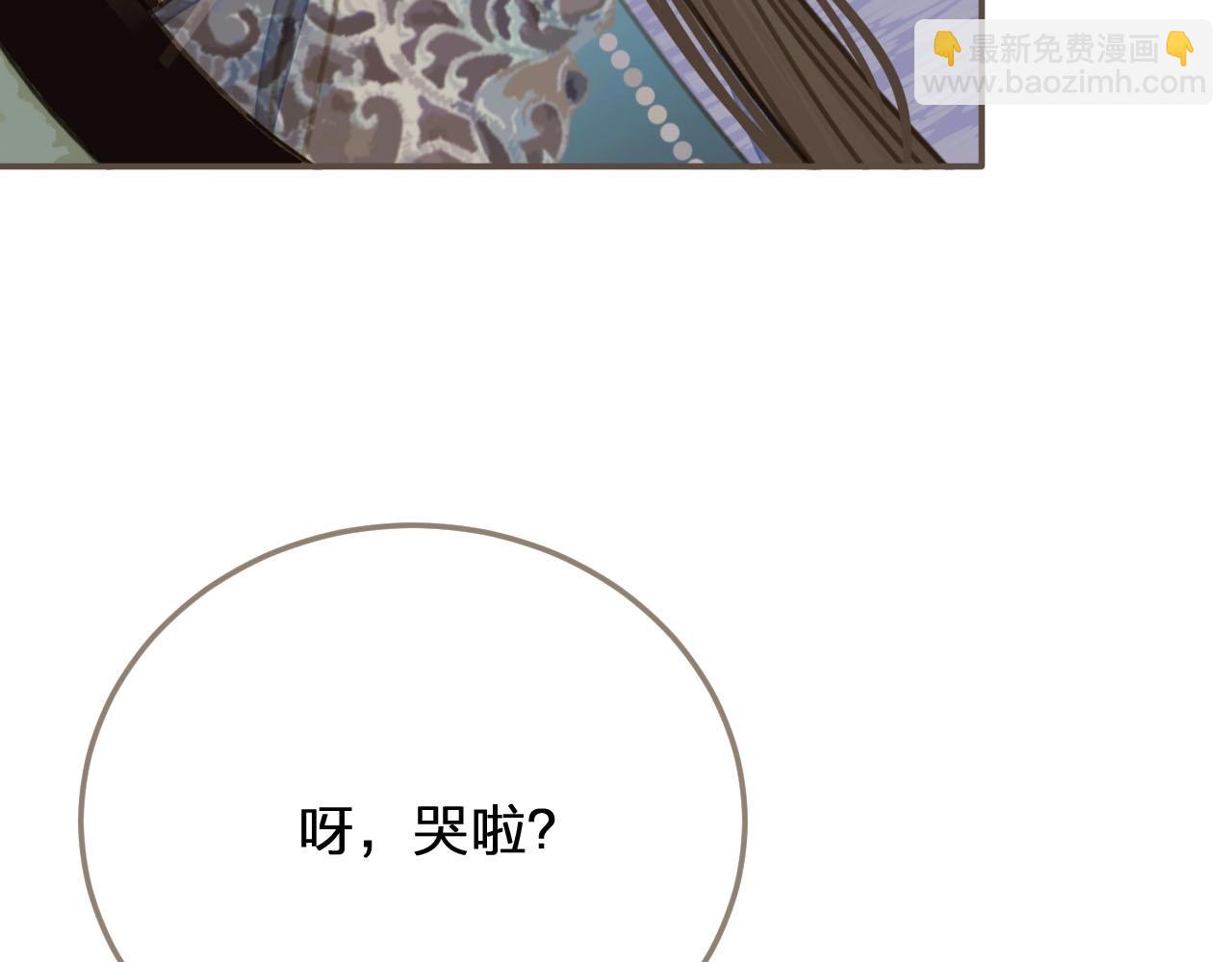 第17话 侧妃受封礼(1/3)-第19话