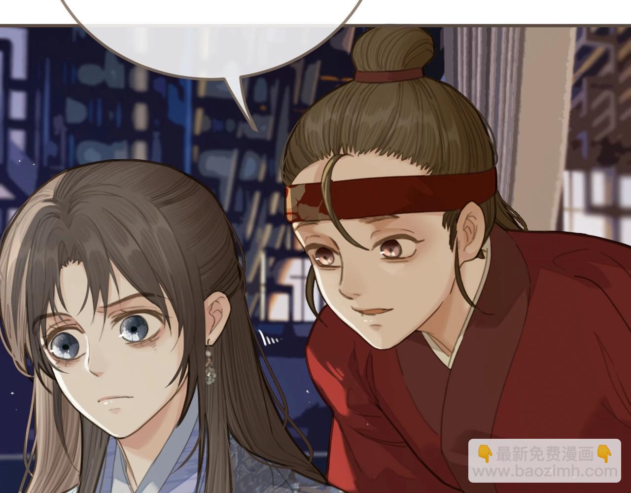 第17话 侧妃受封礼(1/3)-第19话