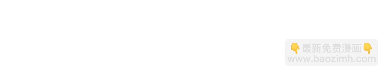 第17话 侧妃受封礼(1/3)-第19话