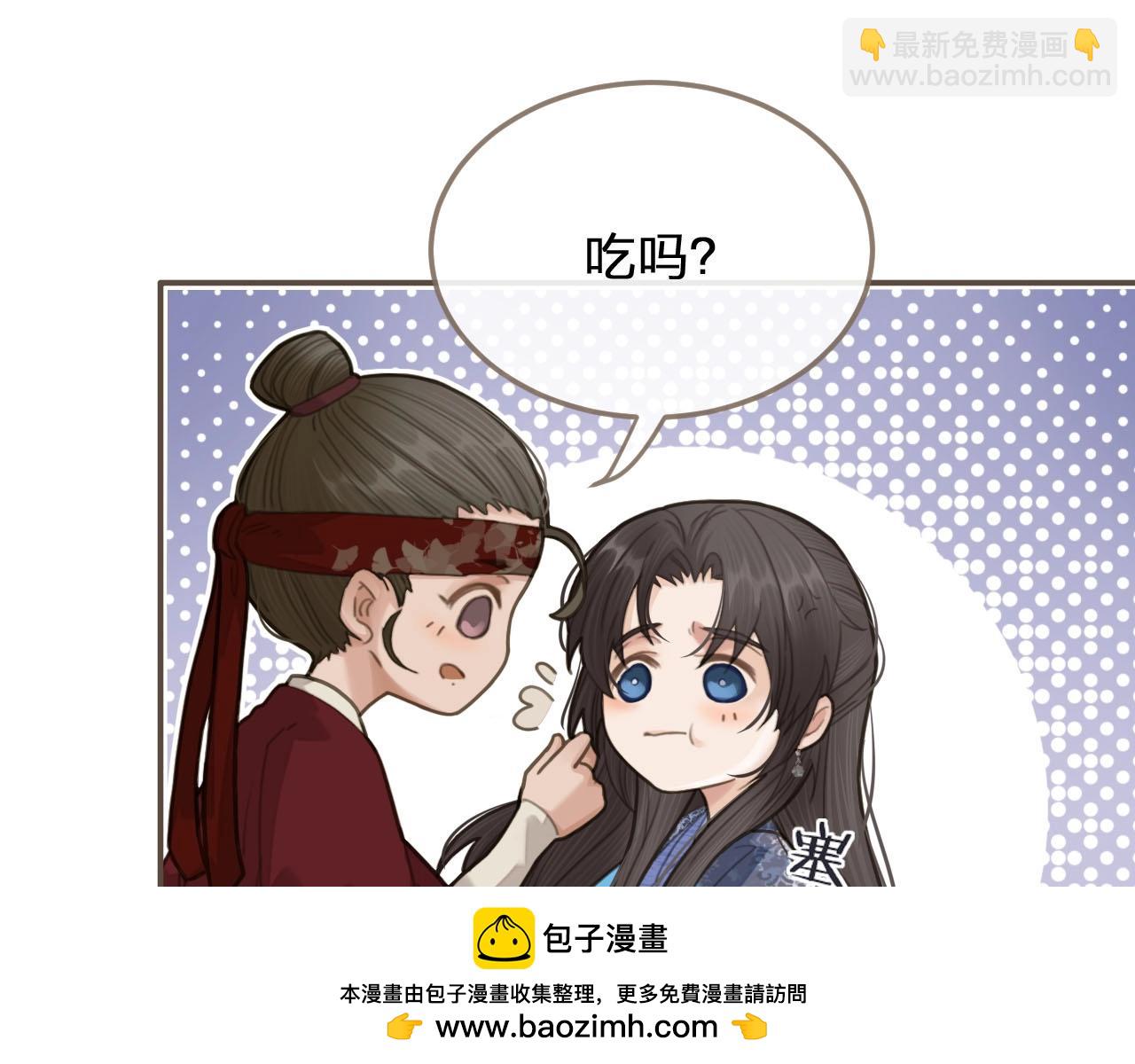 第17话 侧妃受封礼(1/3)-第19话