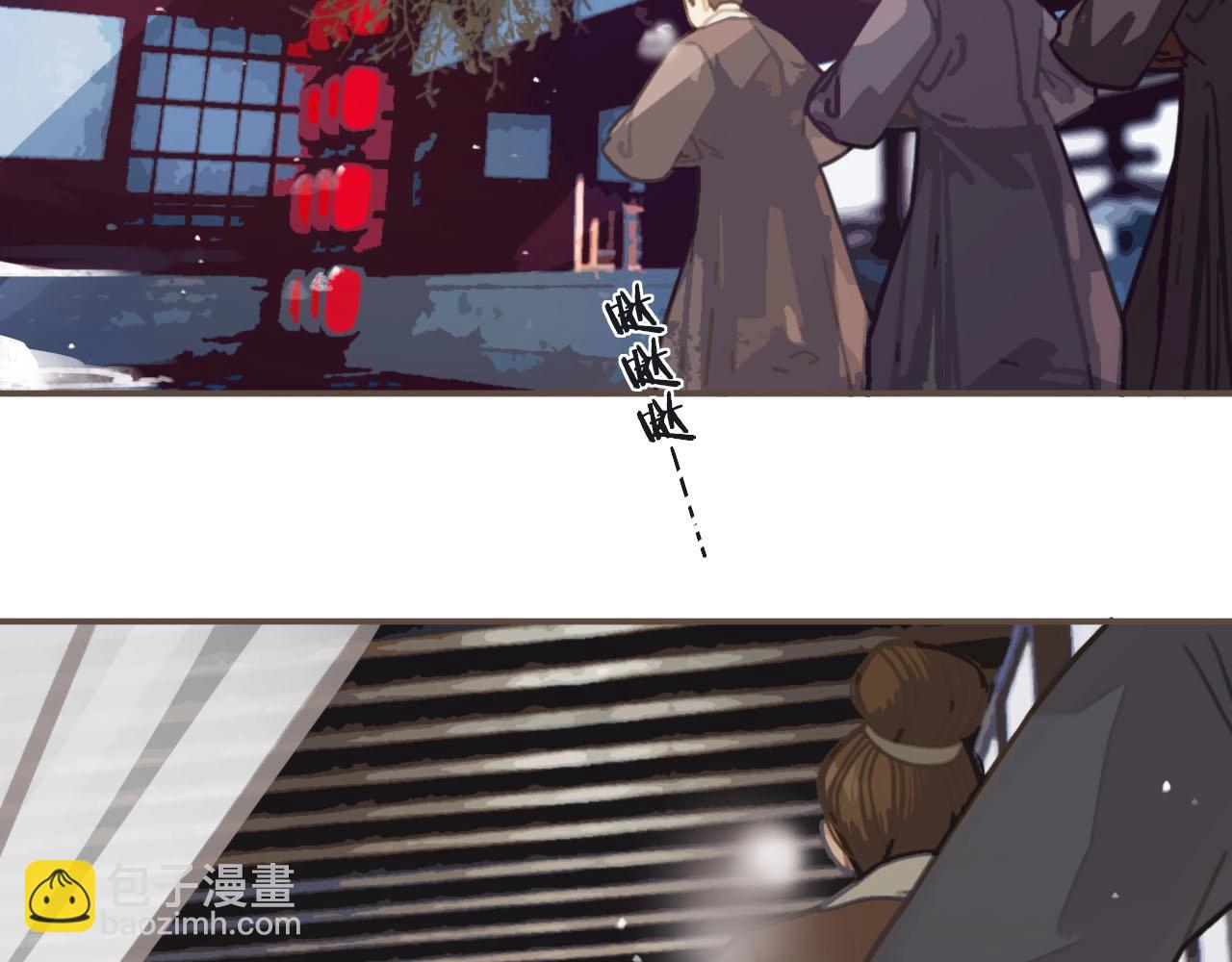 第17话 侧妃受封礼(1/3)-第19话