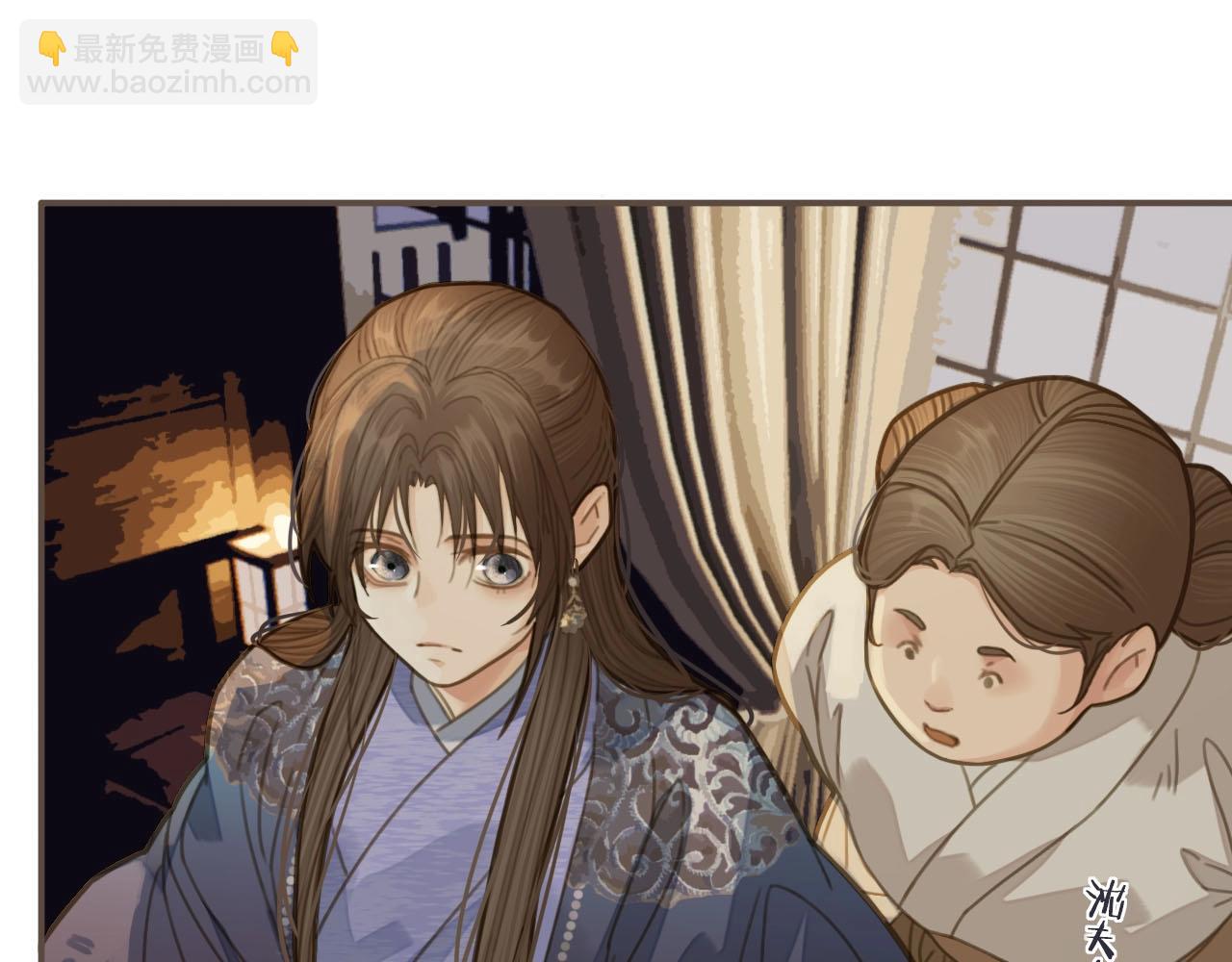 第17话 侧妃受封礼(1/3)-第19话