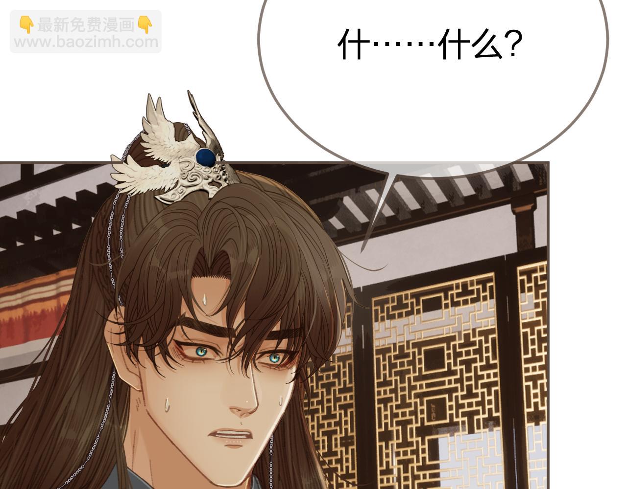 第54话 真相(1/2)-第149话