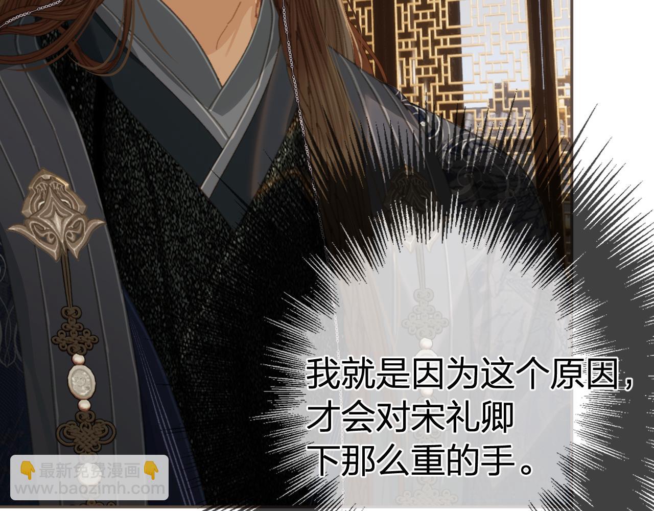 第54话 真相(1/2)-第149话