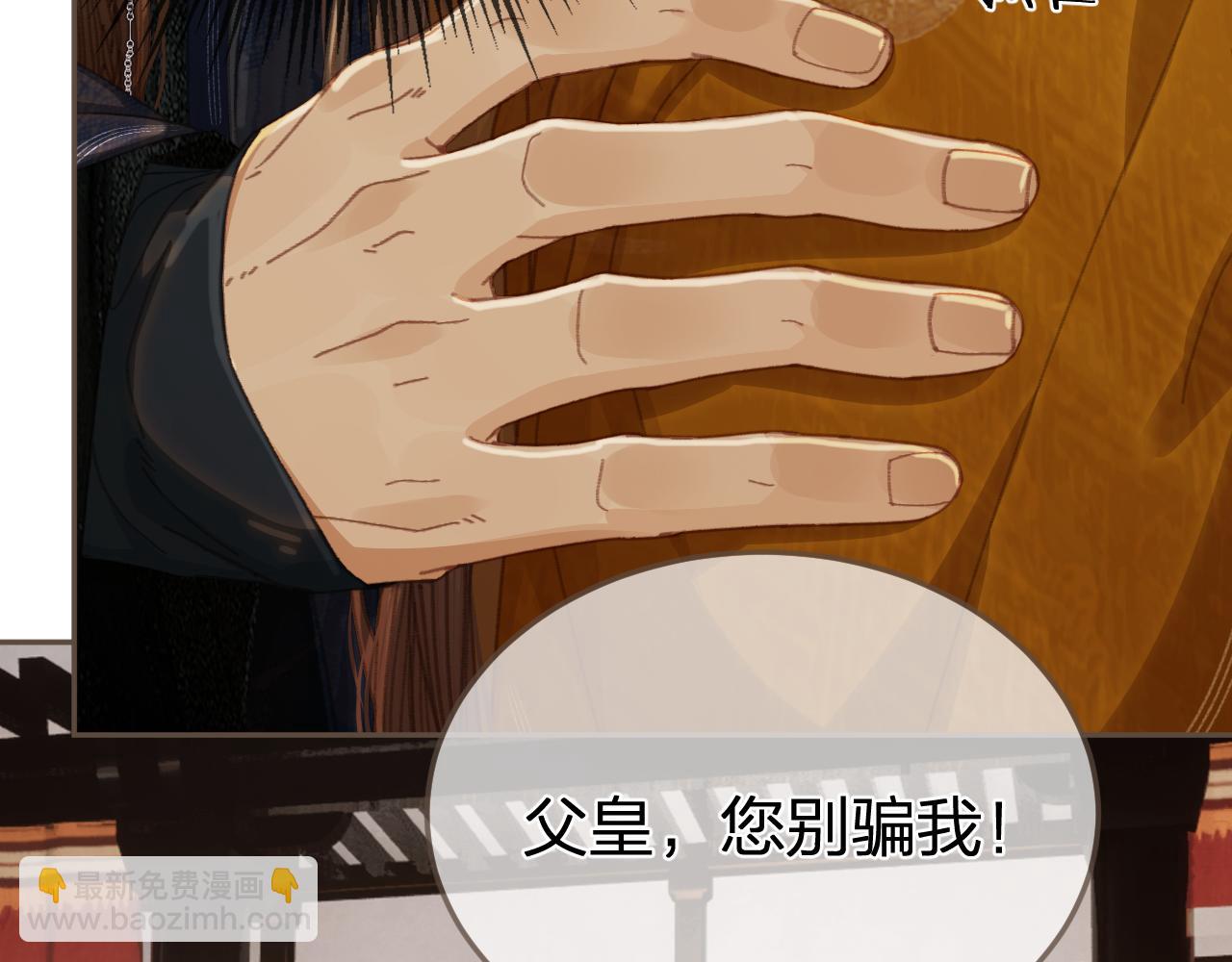 第54话 真相(1/2)-第149话