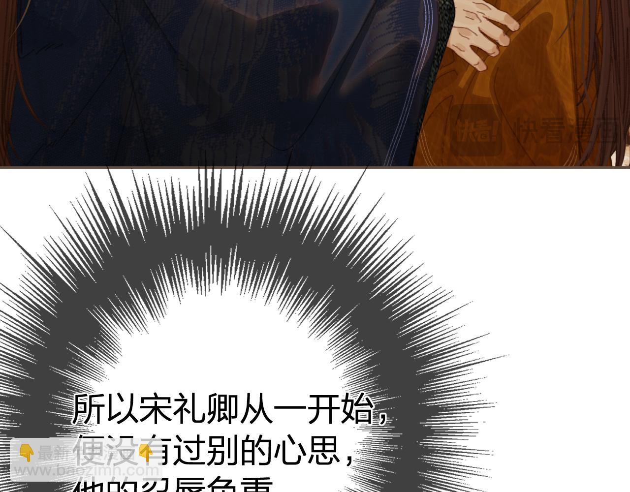 第54话 真相(1/2)-第149话