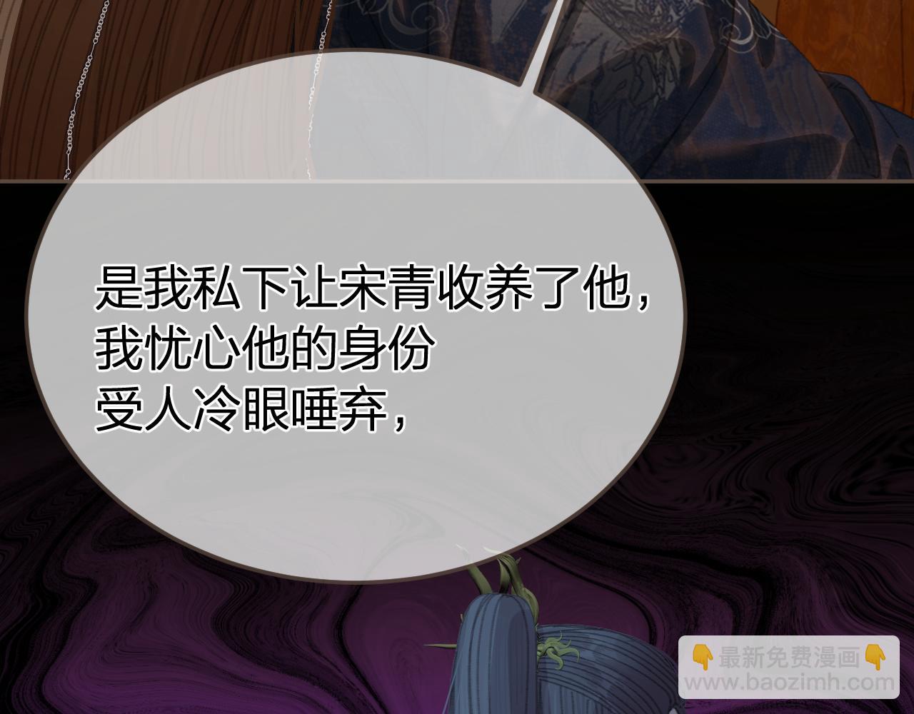 第54话 真相(1/2)-第149话