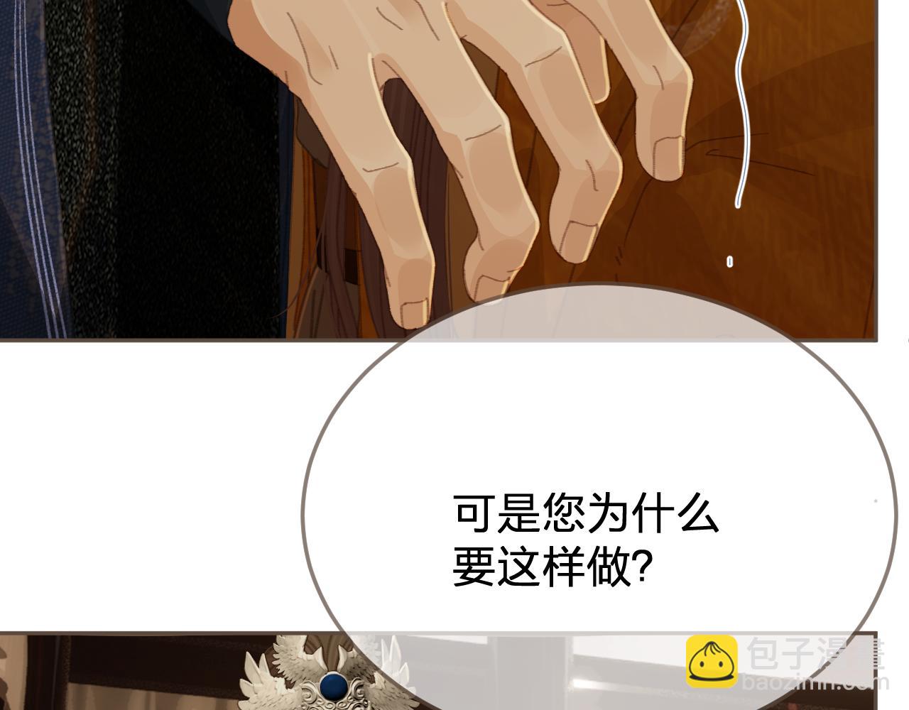 第54话 真相(1/2)-第149话