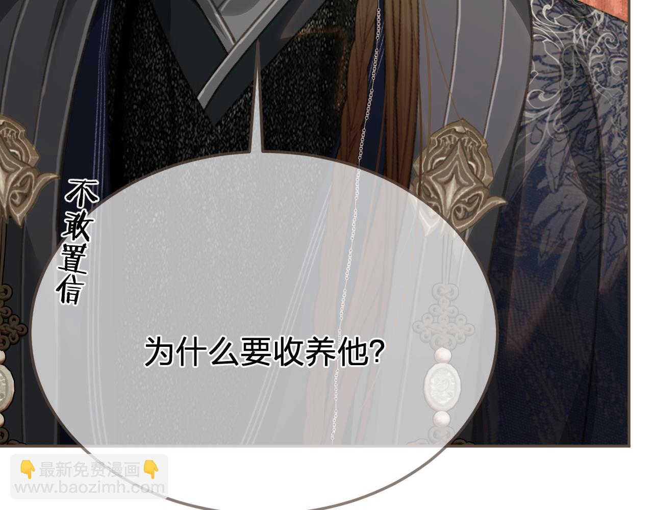 第54话 真相(1/2)-第149话