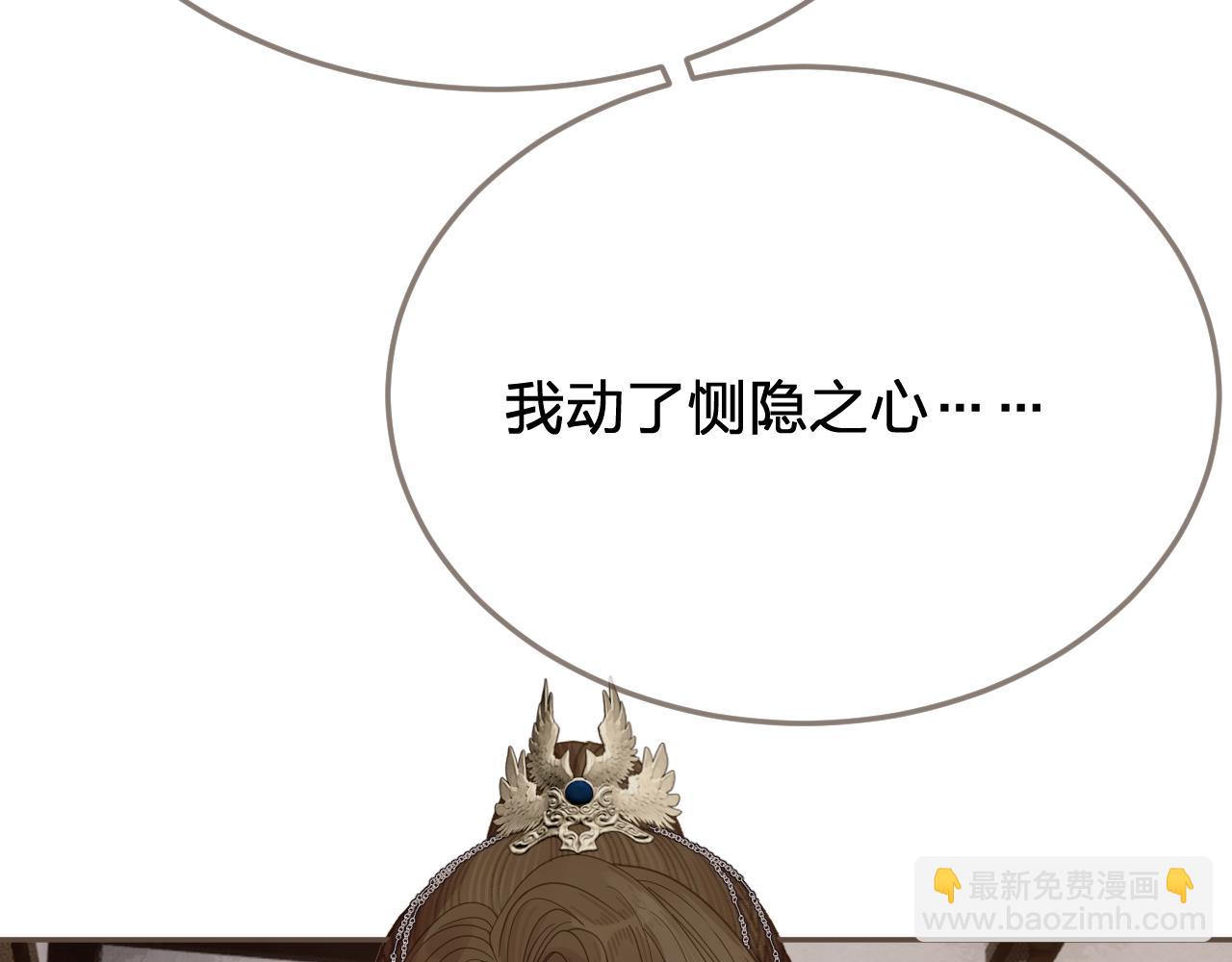 第54话 真相(1/2)-第149话