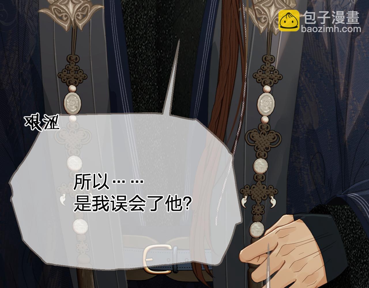 第54话 真相(1/2)-第149话