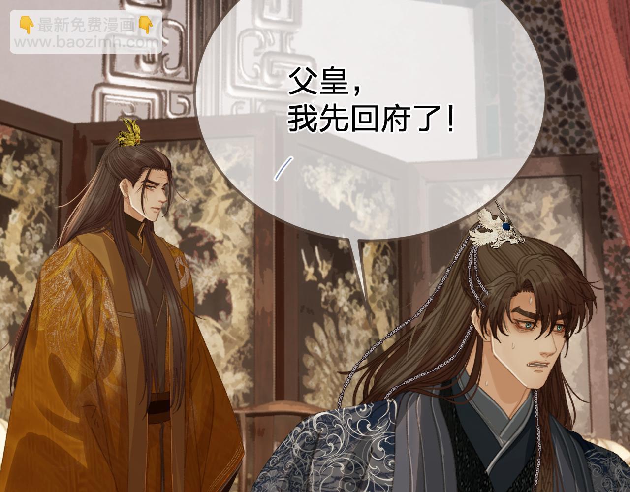 第54话 真相(1/2)-第149话