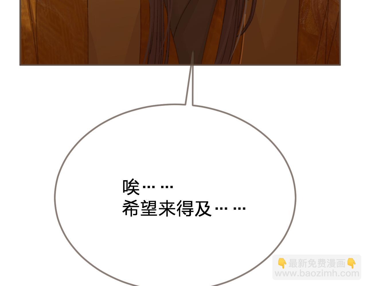 第54话 真相(1/2)-第149话