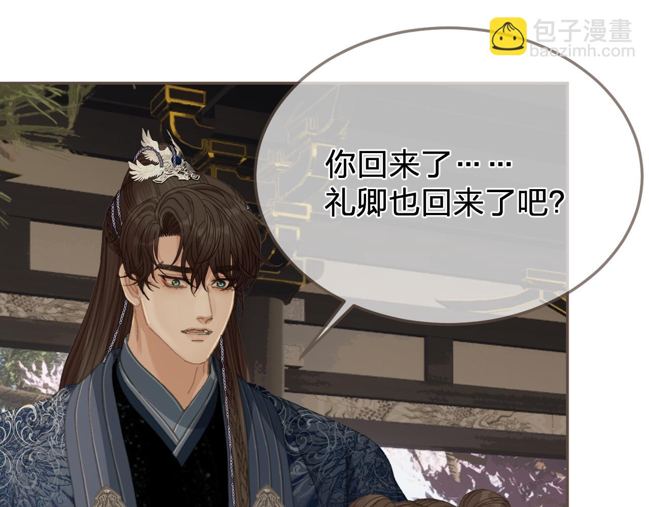 第54话 真相(1/2)-第149话