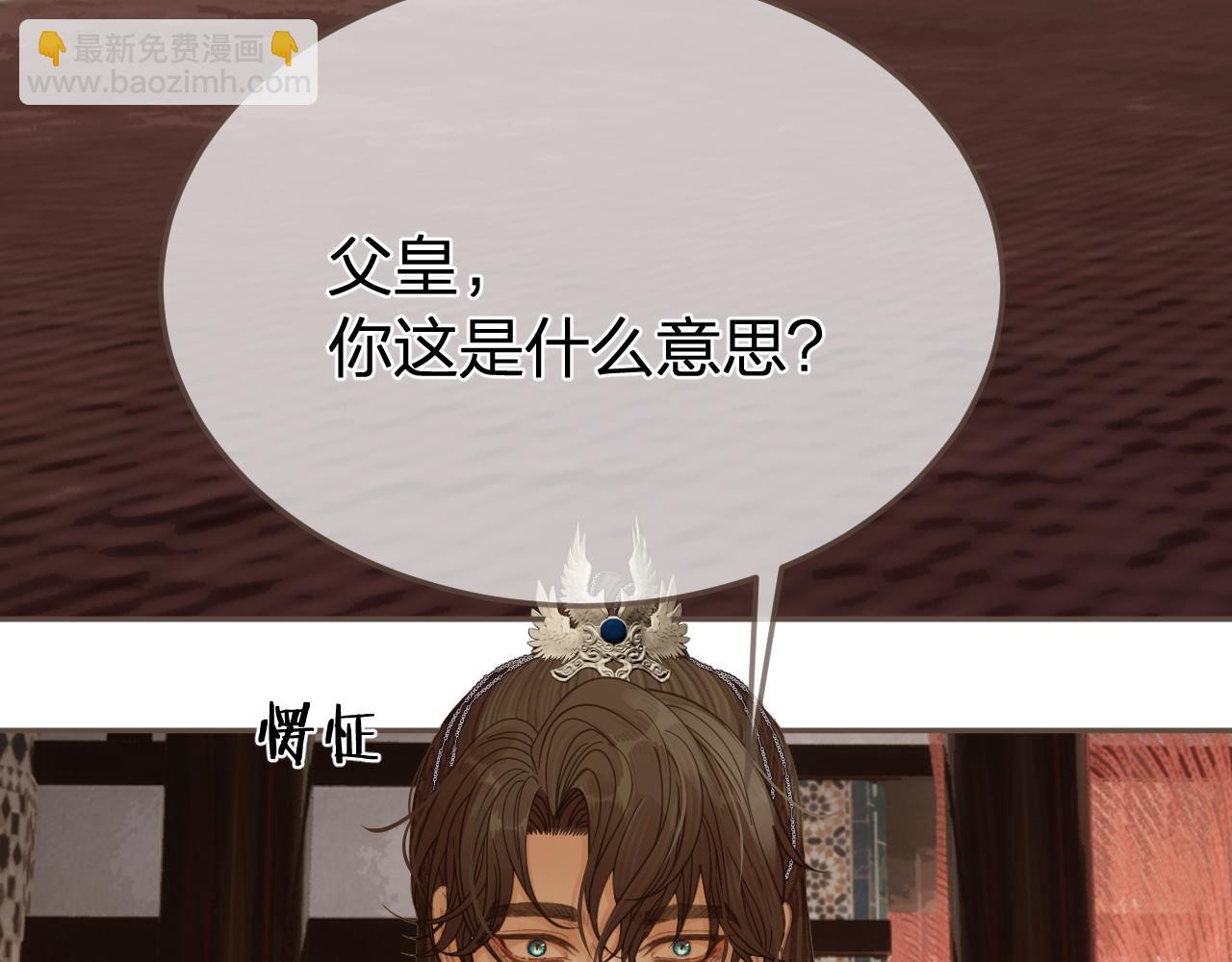 第54话 真相(1/2)-第149话