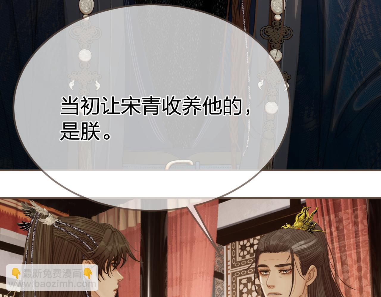 第54话 真相(1/2)-第149话