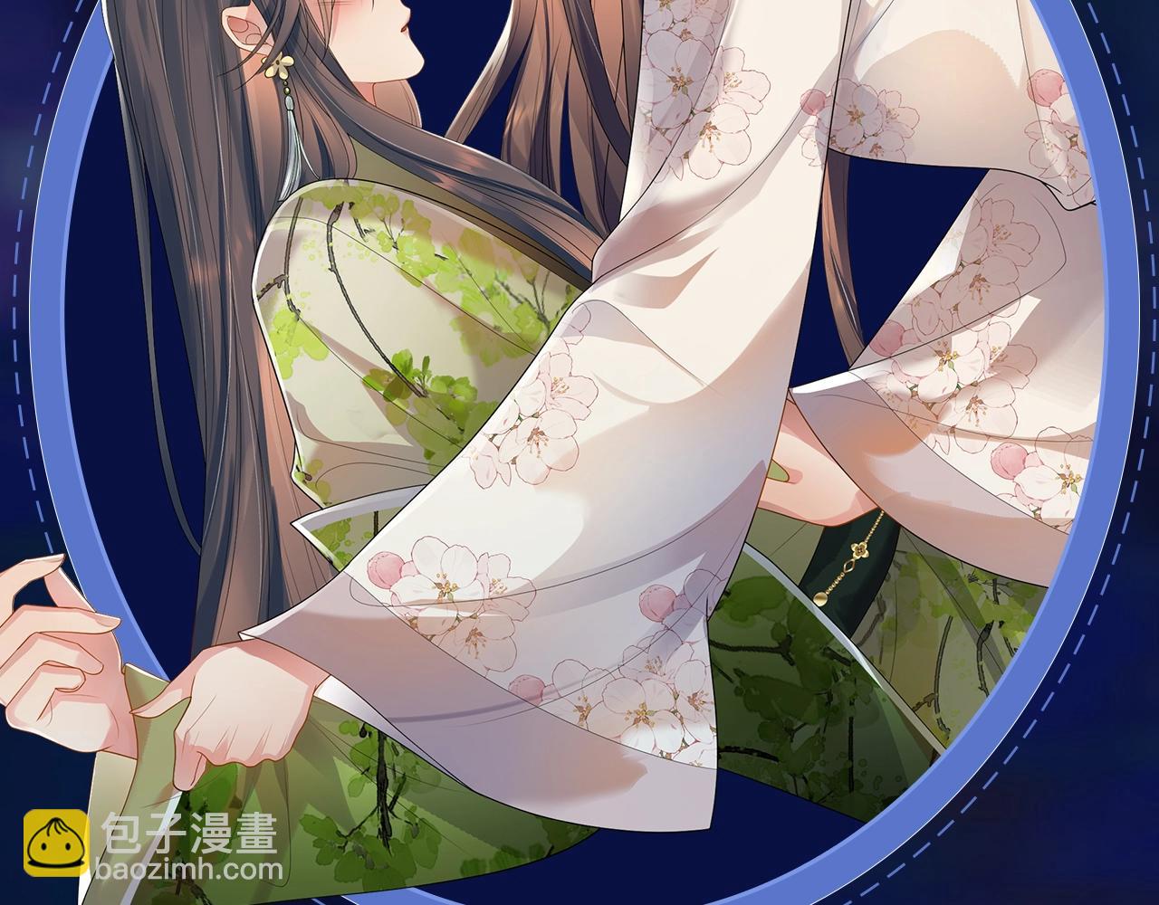 特典祈愿：哑奴2：探花 妖媚绮梦 共坠冶艳情网-第153话