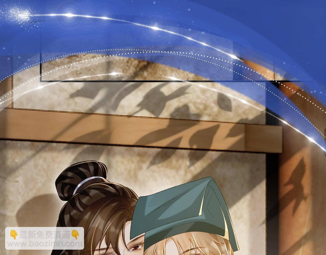 特典祈愿：哑奴2：探花 妖媚绮梦 共坠冶艳情网-第153话