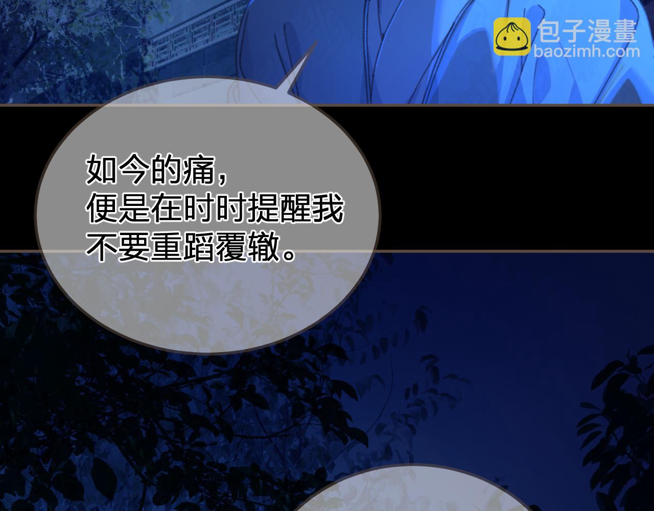 第57话  为什么告诉你(1/2)-第155话