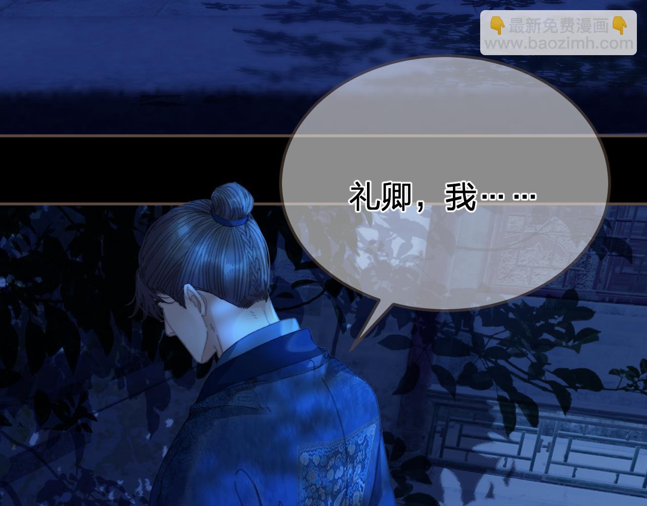 第57话  为什么告诉你(1/2)-第155话