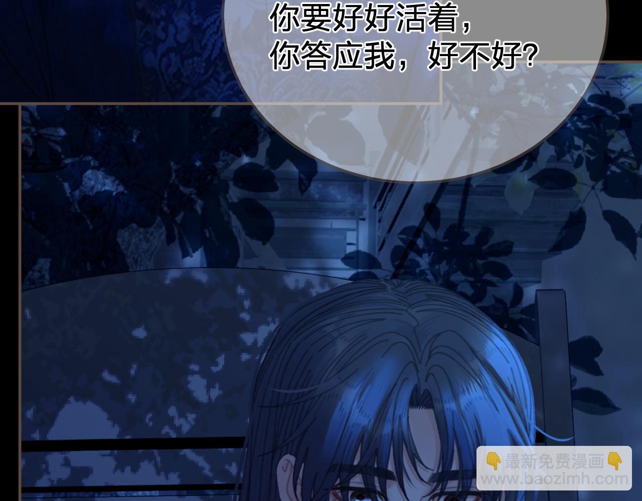 第57话  为什么告诉你(1/2)-第155话