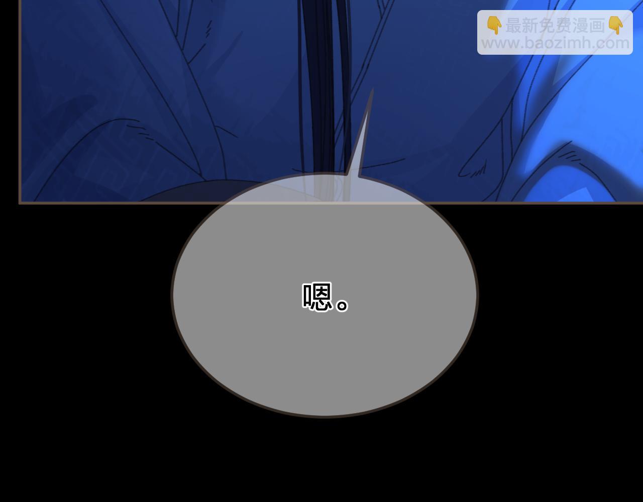 第57话  为什么告诉你(1/2)-第155话