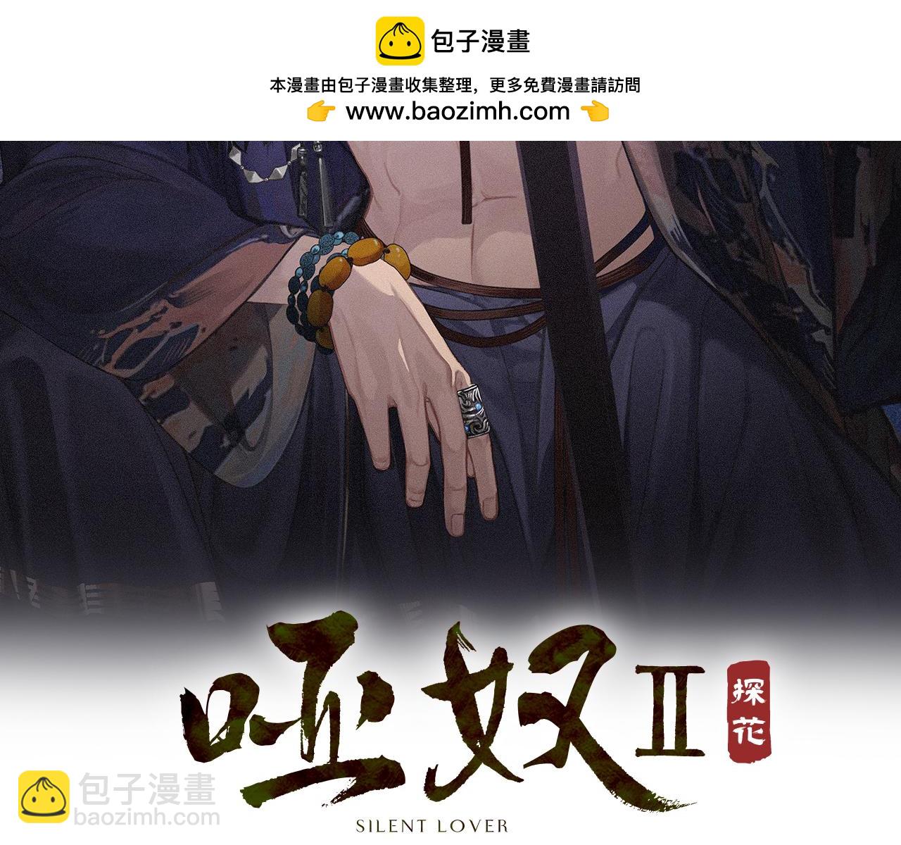 第57话  为什么告诉你(1/2)-第155话