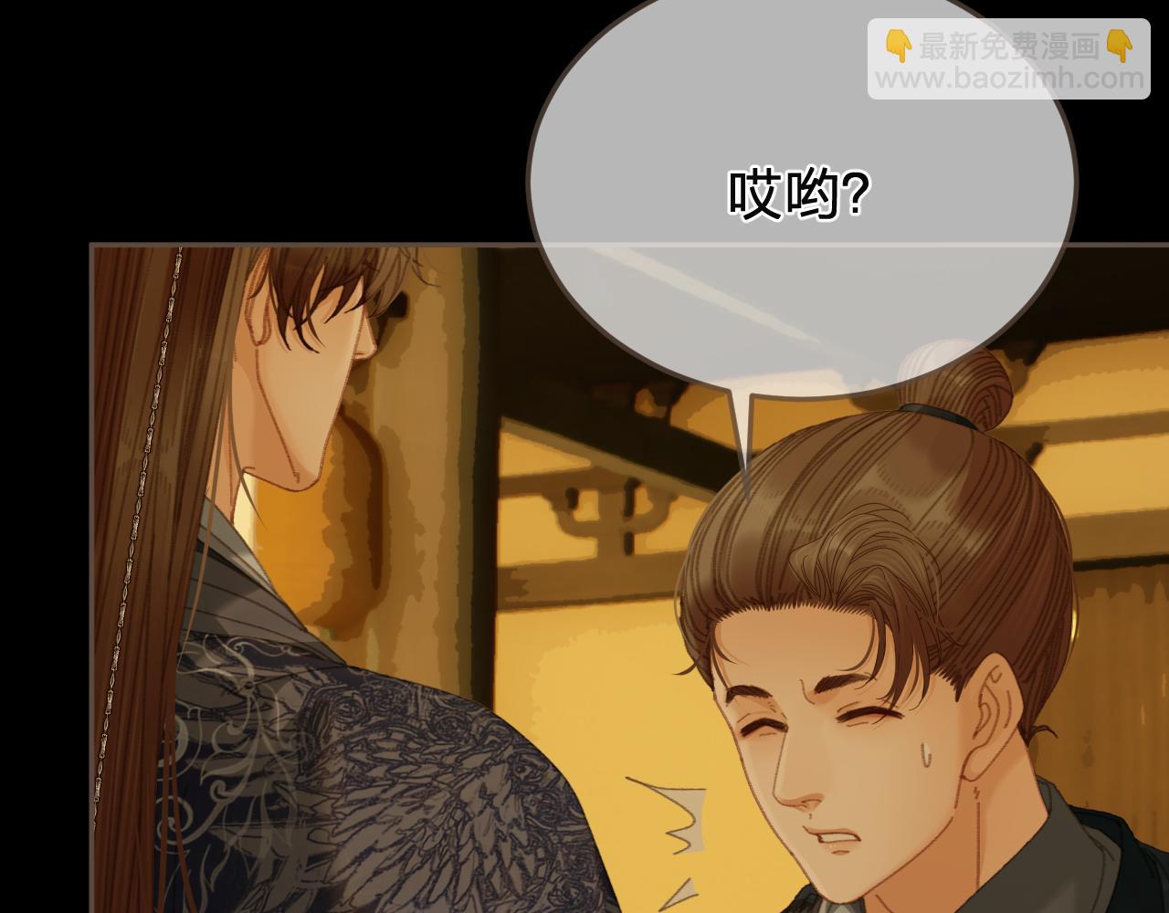 第57话  为什么告诉你(1/2)-第155话