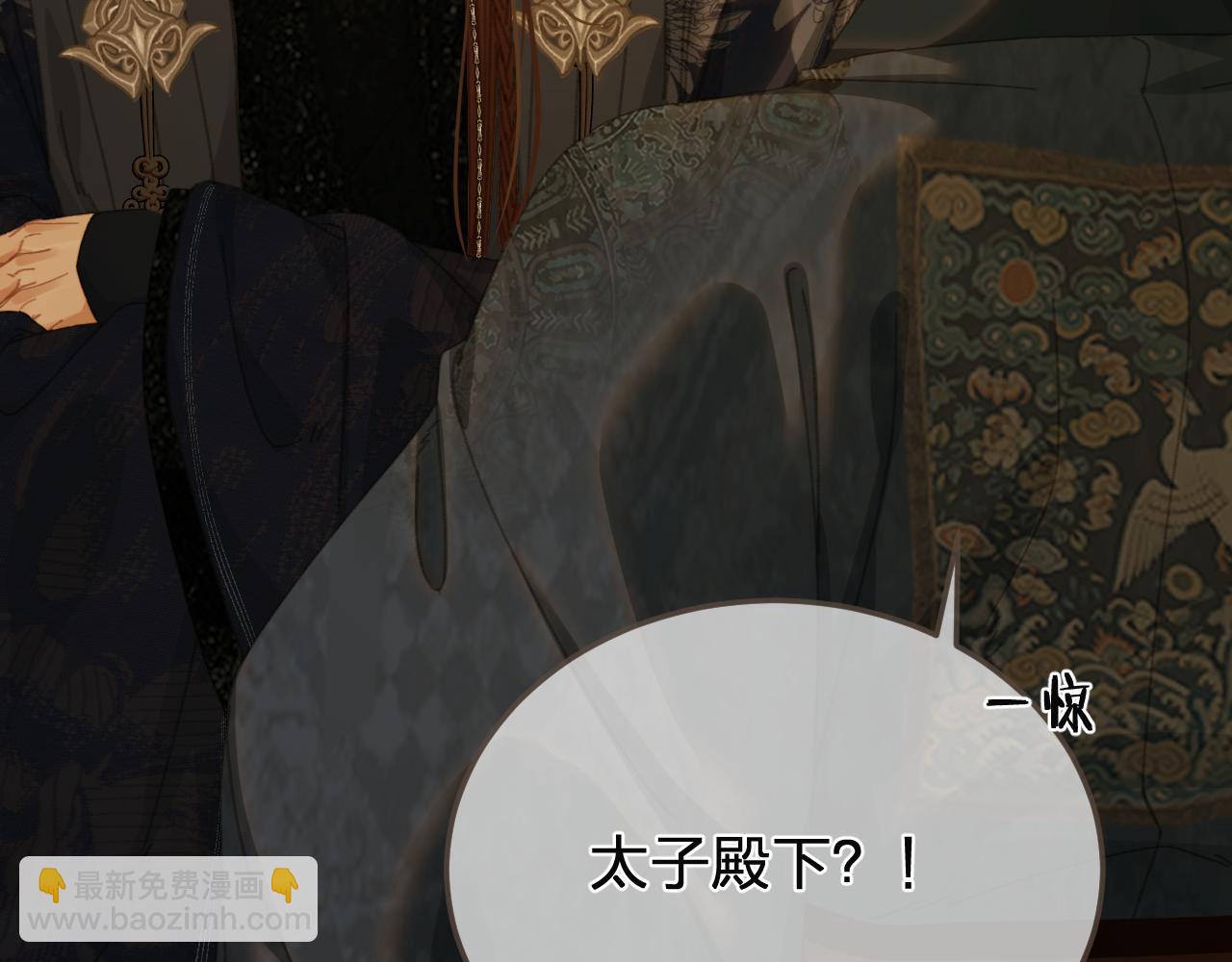 第57话  为什么告诉你(1/2)-第155话