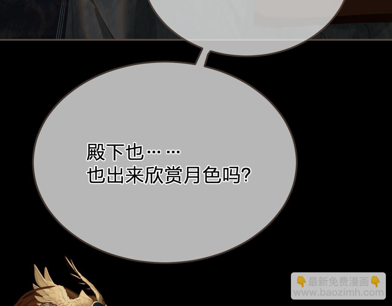 第57话  为什么告诉你(1/2)-第155话