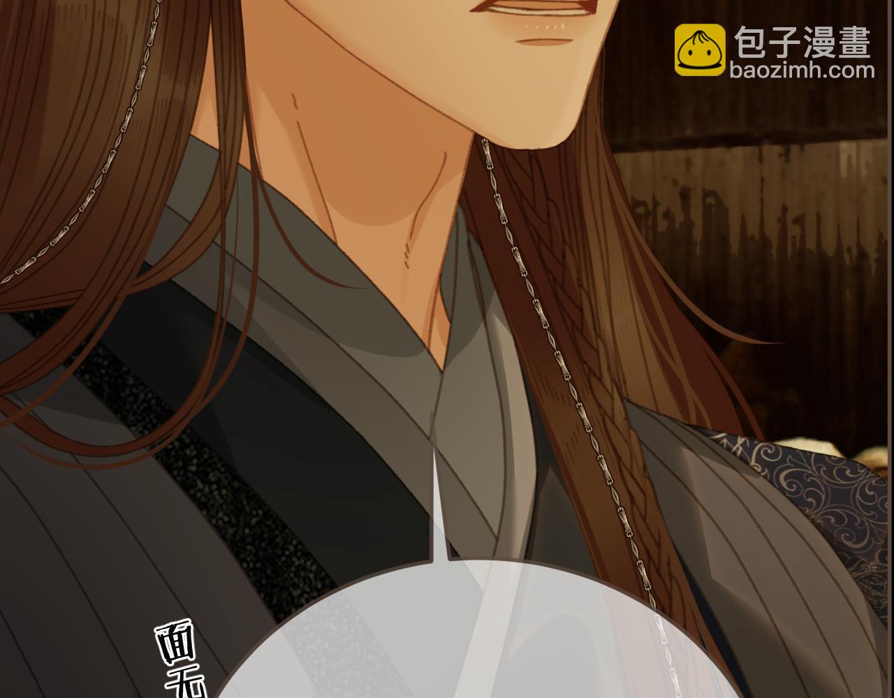 第57话  为什么告诉你(1/2)-第155话