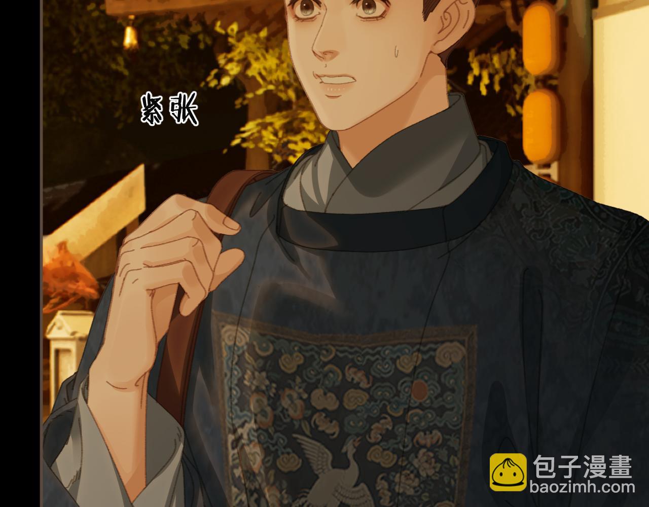 第57话  为什么告诉你(1/2)-第155话