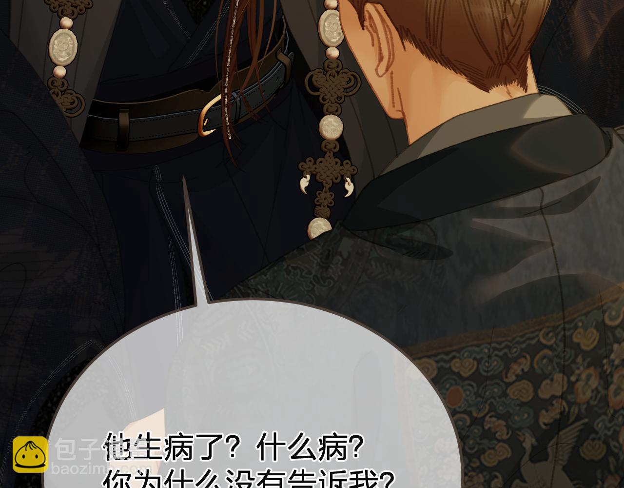 第57话  为什么告诉你(1/2)-第155话