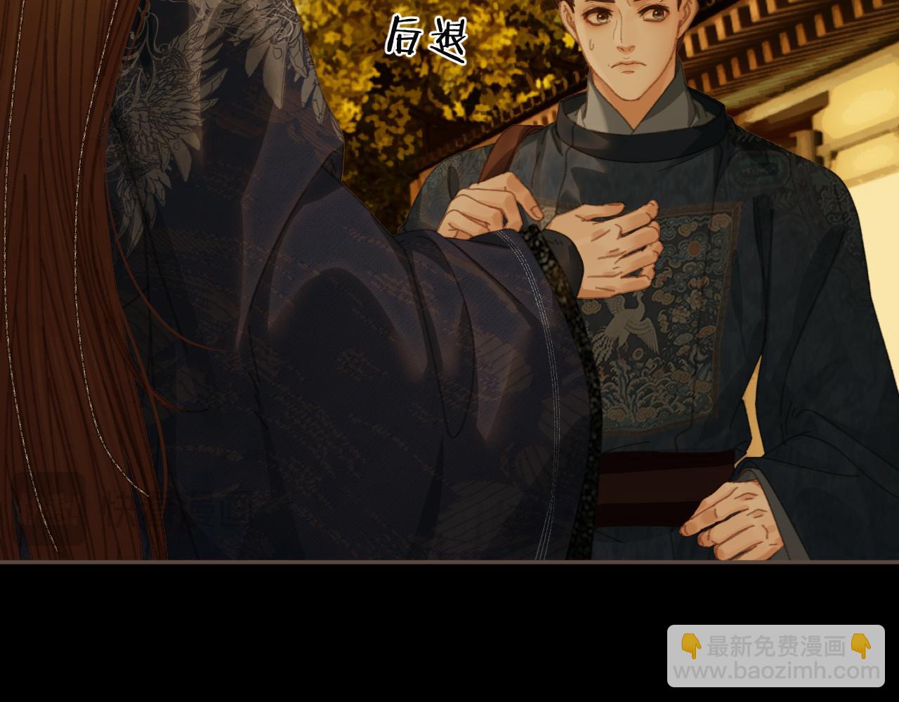 第57话  为什么告诉你(1/2)-第155话