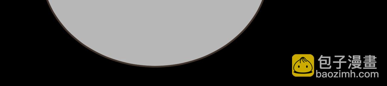 第57话  为什么告诉你(1/2)-第155话