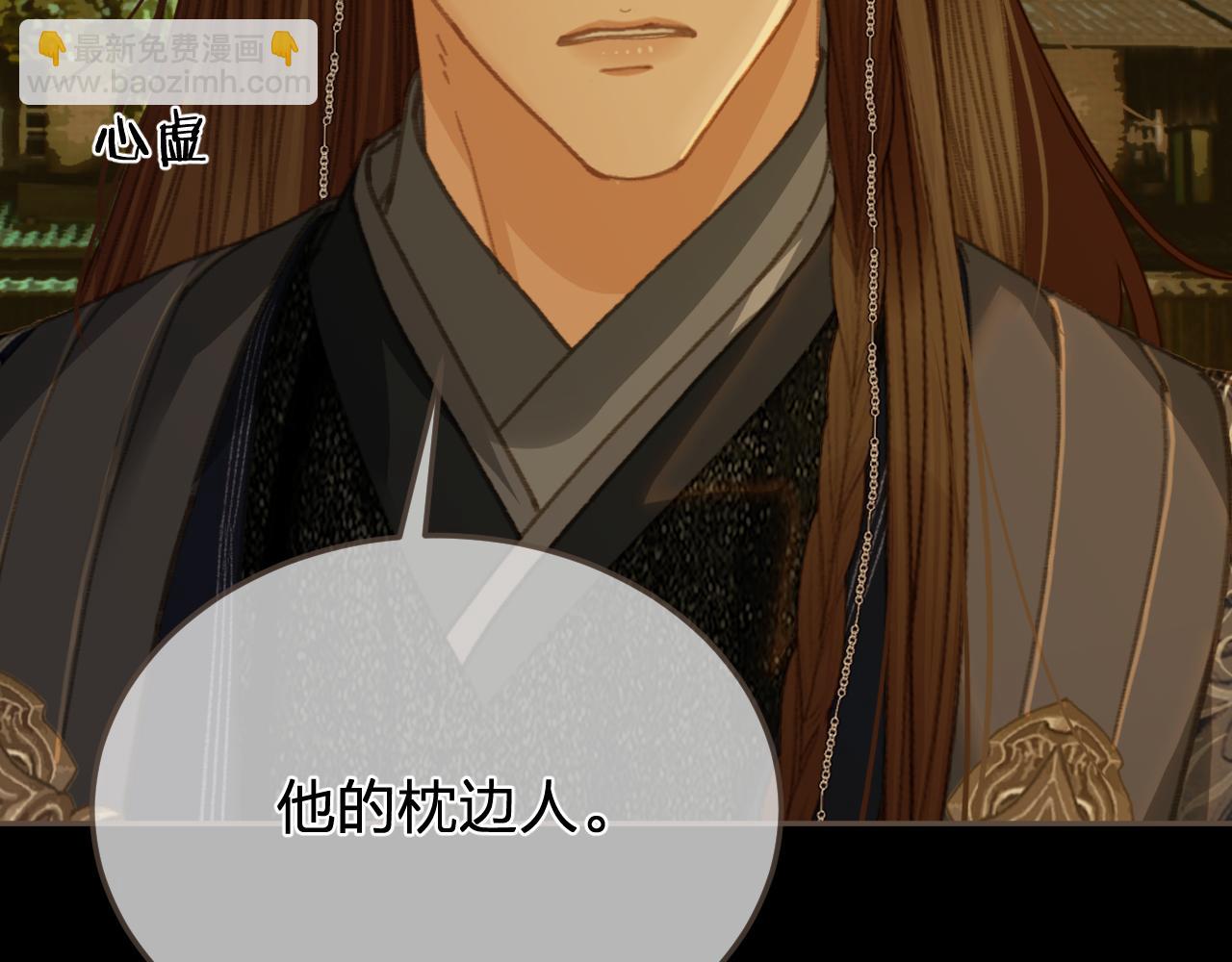 第57话  为什么告诉你(1/2)-第155话