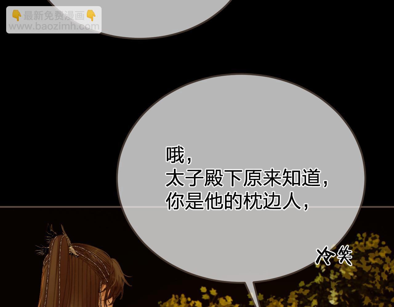 第57话  为什么告诉你(1/2)-第155话