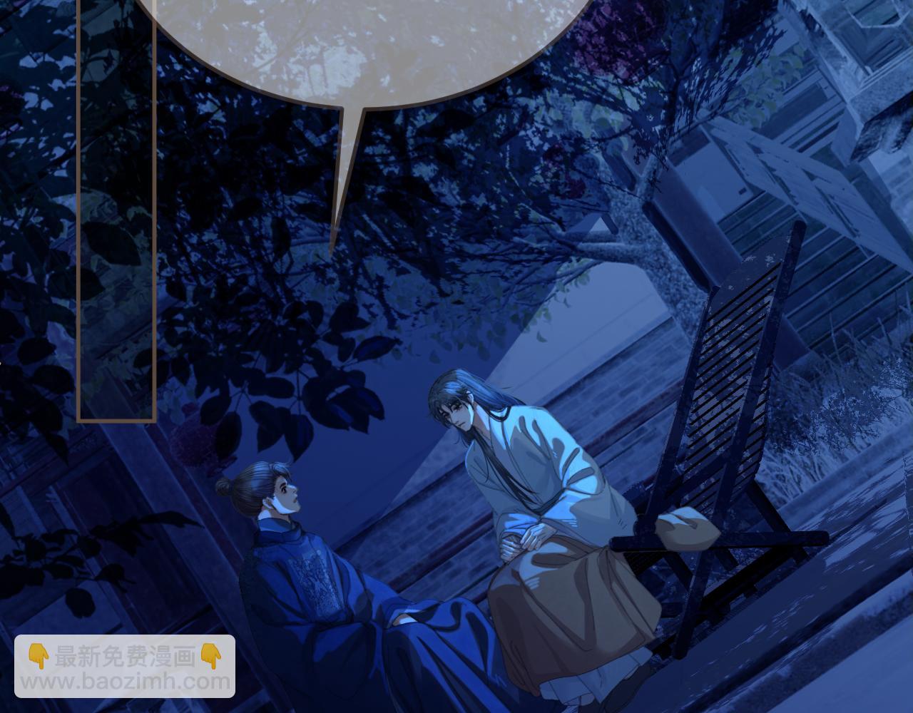 第57话  为什么告诉你(1/2)-第155话