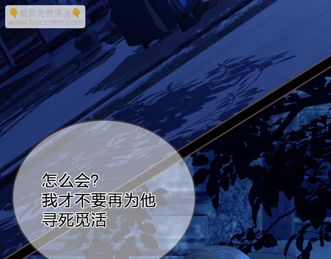 第57话  为什么告诉你(1/2)-第155话