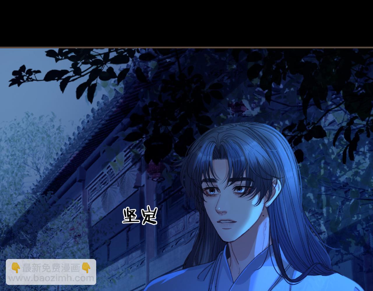 第57话  为什么告诉你(1/2)-第155话