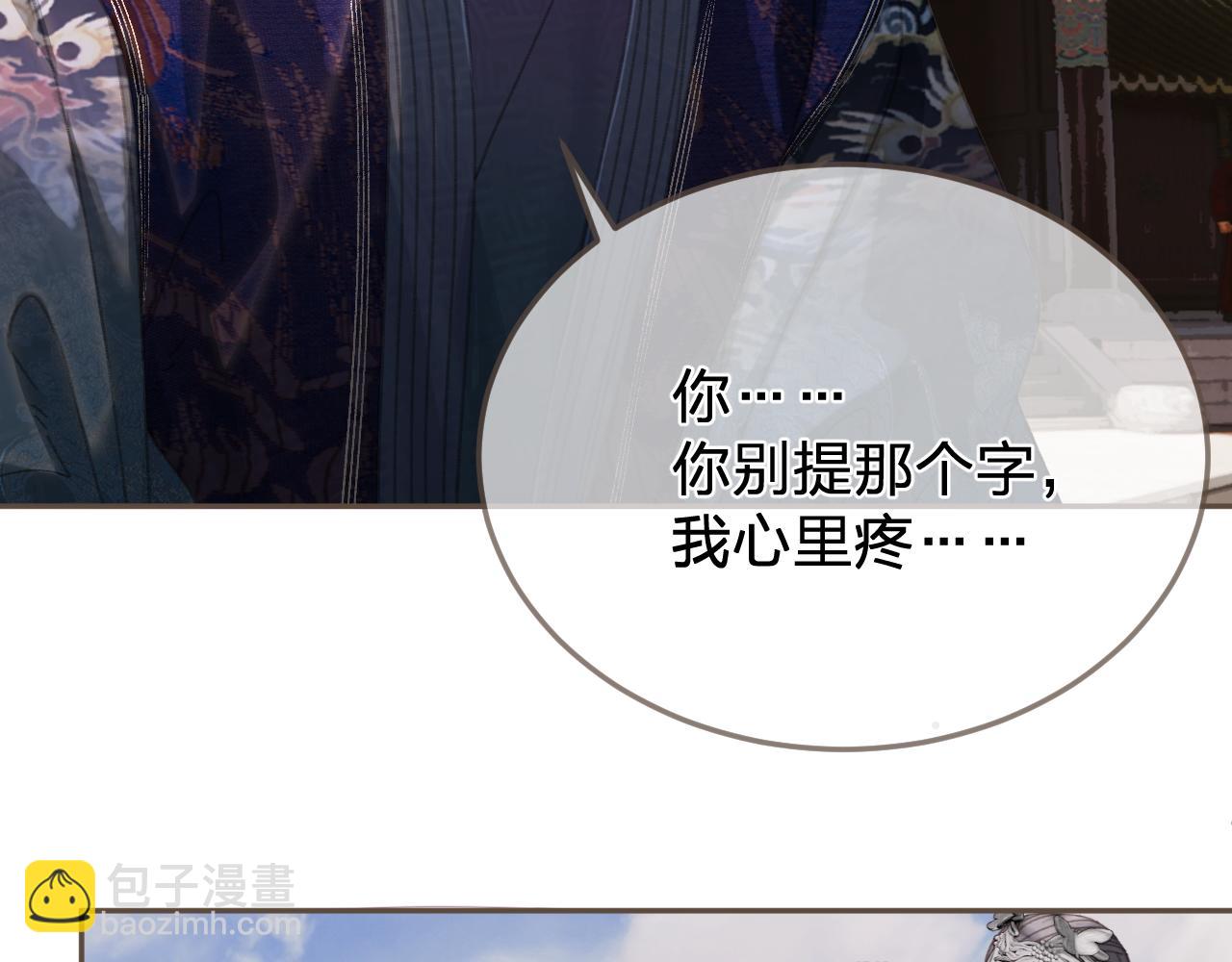 第59话 道歉(1/2)-第157话