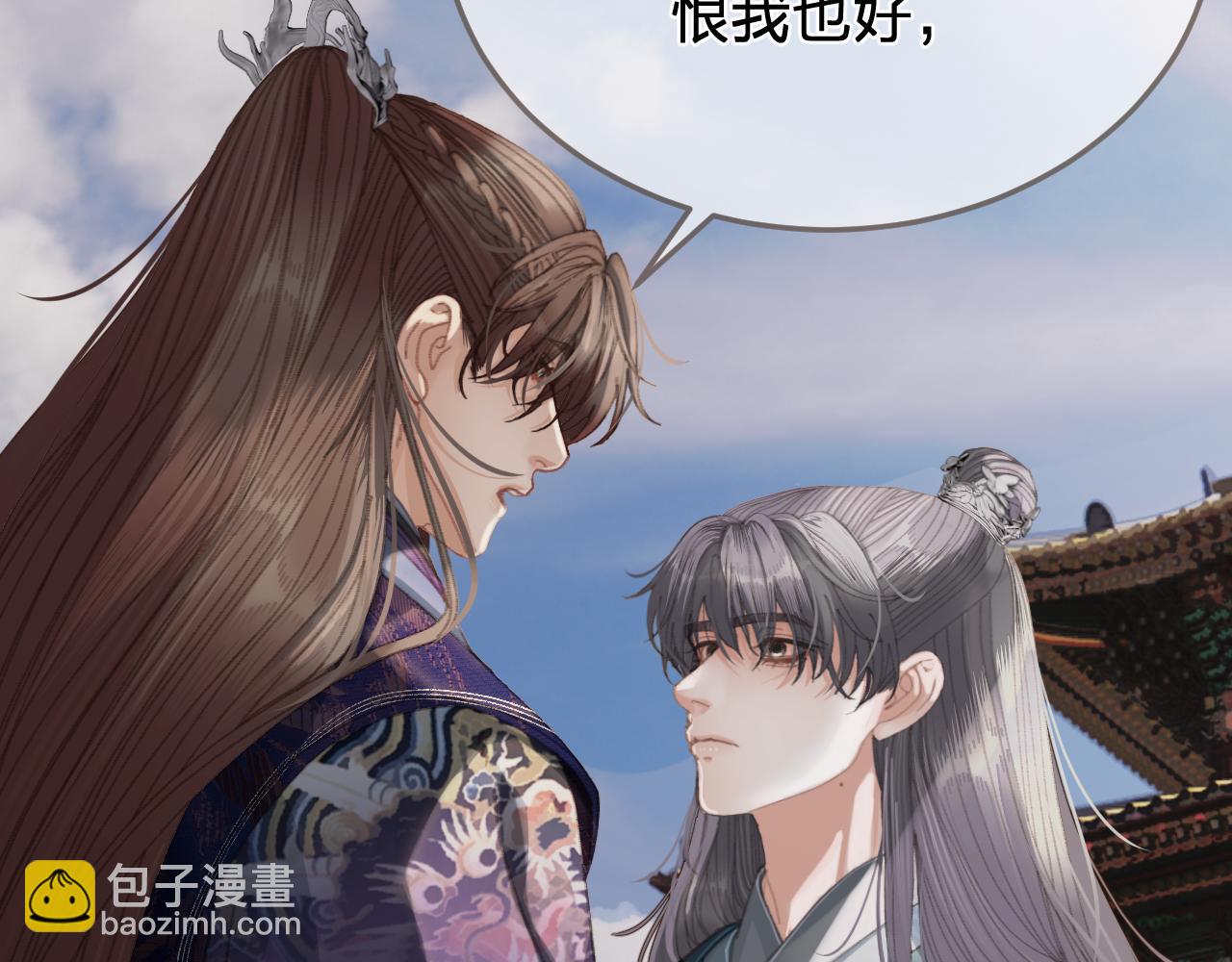 第59话 道歉(1/2)-第157话