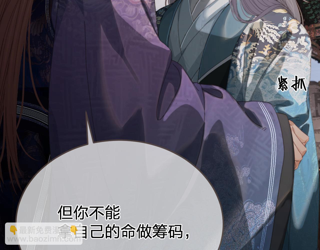 第59话 道歉(1/2)-第157话