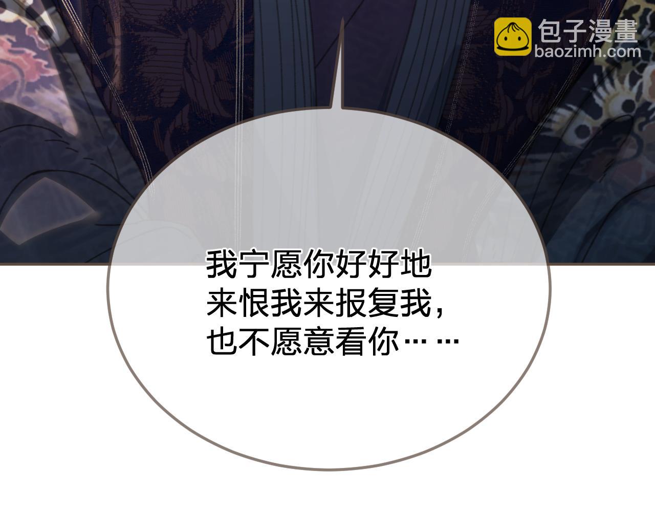 第59话 道歉(1/2)-第157话